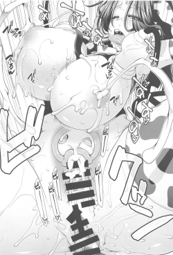 Page 23 of Nyuunyuu Tatsuta