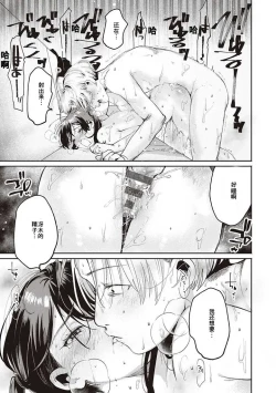 Page 22 of Secret Base + Secret Operation + Secret Time