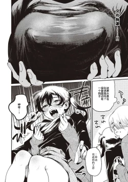 Page 63 of Secret Base + Secret Operation + Secret Time