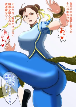 Page 34 of Seiyoku tsuyome, dekachin no shota de wārudotsuā | World tour with strong libido and big cock shota