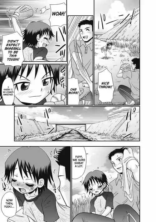 Download Niichan's Property 2