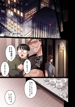 Page 56 of shoubentawaa sounyuurimasu!