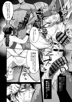 Page 9 of shoubentawaa sounyuurimasu!