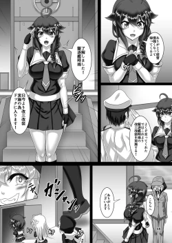 Page 7 of Shigure Kikaishiki Jinmon 4