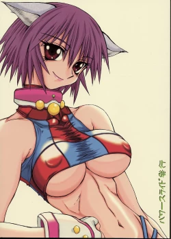 Page 2 of Love Cat 3