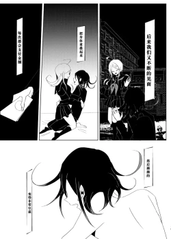 Page 17 of ［Tono］【WEB再録】王赤最『迷子』R-1 8G※特殊表現有り