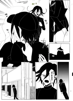 Page 21 of ［Tono］【WEB再録】王赤最『迷子』R-1 8G※特殊表現有り