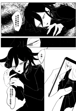 Page 23 of ［Tono］【WEB再録】王赤最『迷子』R-1 8G※特殊表現有り