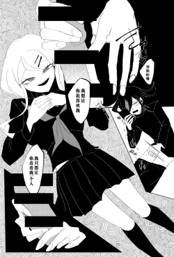 Page 24 of ［Tono］【WEB再録】王赤最『迷子』R-1 8G※特殊表現有り