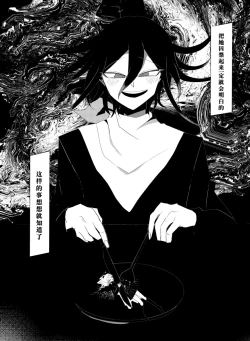 Page 28 of ［Tono］【WEB再録】王赤最『迷子』R-1 8G※特殊表現有り