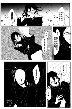 Page 39 of ［Tono］【WEB再録】王赤最『迷子』R-1 8G※特殊表現有り