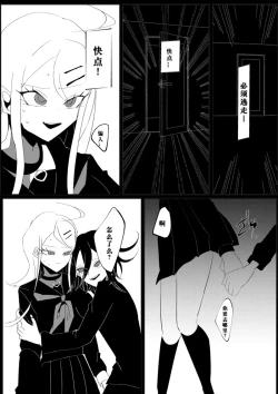 Page 42 of ［Tono］【WEB再録】王赤最『迷子』R-1 8G※特殊表現有り