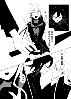 Page 45 of ［Tono］【WEB再録】王赤最『迷子』R-1 8G※特殊表現有り