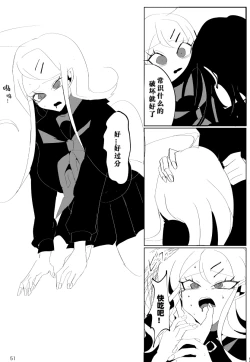 Page 49 of ［Tono］【WEB再録】王赤最『迷子』R-1 8G※特殊表現有り