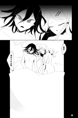 Page 60 of ［Tono］【WEB再録】王赤最『迷子』R-1 8G※特殊表現有り