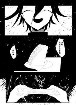 Page 63 of ［Tono］【WEB再録】王赤最『迷子』R-1 8G※特殊表現有り