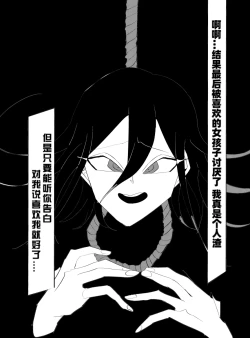 Page 84 of ［Tono］【WEB再録】王赤最『迷子』R-1 8G※特殊表現有り