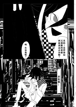 Page 95 of ［Tono］【WEB再録】王赤最『迷子』R-1 8G※特殊表現有り