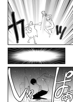 Page 85 of Ryman isekai tensei ! Mesuochi tutorial | 上班族轉生異世界！雌堕實操指導！