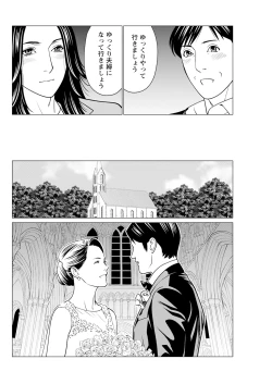 Page 112 of Action Pizazz 2025-03