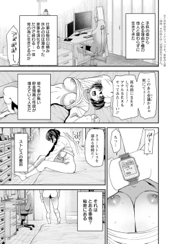 Page 11 of Action Pizazz 2025-03