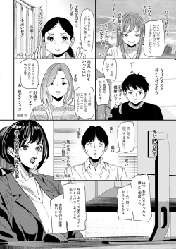 Page 12 of Action Pizazz 2025-03