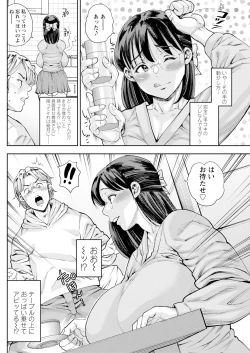 Page 142 of Action Pizazz 2025-03