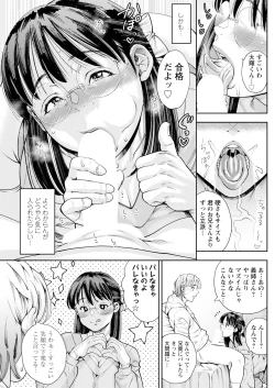 Page 145 of Action Pizazz 2025-03