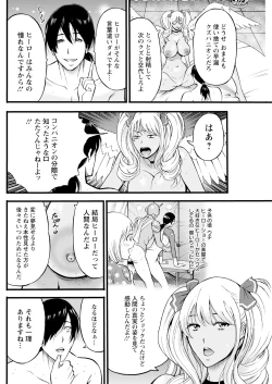 Page 164 of Action Pizazz 2025-03