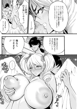 Page 168 of Action Pizazz 2025-03