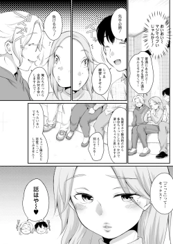 Page 177 of Action Pizazz 2025-03