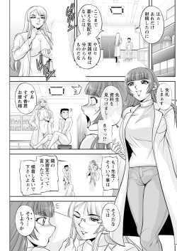 Page 199 of Action Pizazz 2025-03