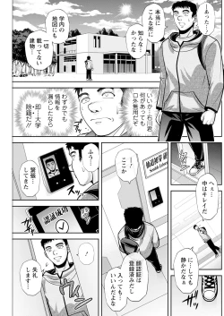 Page 203 of Action Pizazz 2025-03