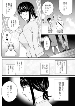 Page 236 of Action Pizazz 2025-03