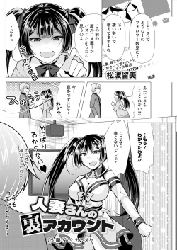 Page 256 of Action Pizazz 2025-03