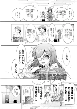 Page 291 of Action Pizazz 2025-03