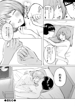 Page 312 of Action Pizazz 2025-03