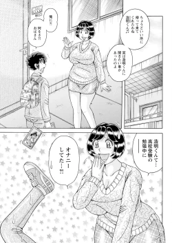 Page 313 of Action Pizazz 2025-03