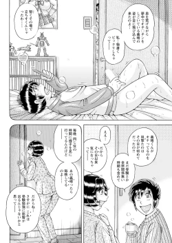 Page 316 of Action Pizazz 2025-03