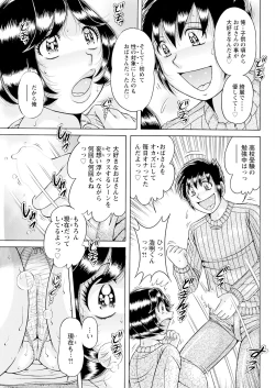 Page 319 of Action Pizazz 2025-03