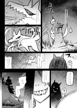 Page 336 of Action Pizazz 2025-03