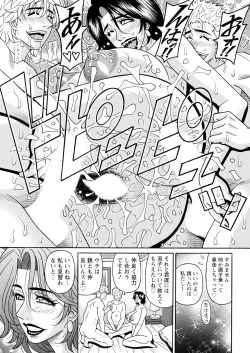 Page 365 of Action Pizazz 2025-03