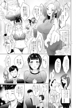 Page 51 of Action Pizazz 2025-03