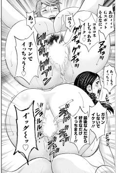 Page 73 of Action Pizazz 2025-03