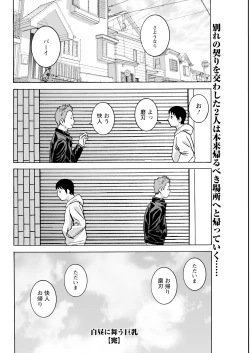 Page 82 of Action Pizazz 2025-03