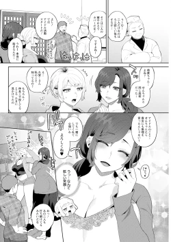 Page 84 of Action Pizazz 2025-03