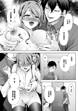 Page 28 of Motto Look at Me