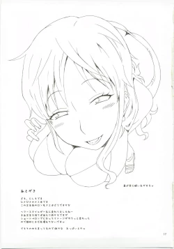 Page 17 of LNR - Love Nami Return