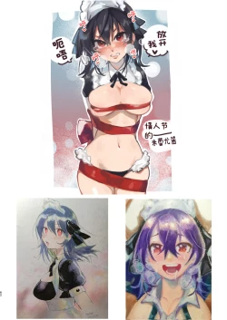 Page 61 of Goshujincan only have ecstasywith the Count. | 不是主人的话不可以