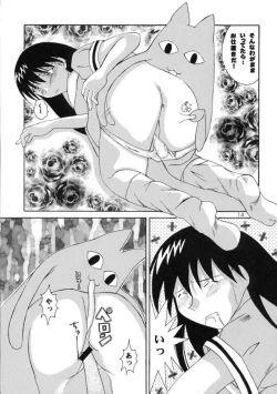 Page 13 of Azumanga Taishou / Taisyoh